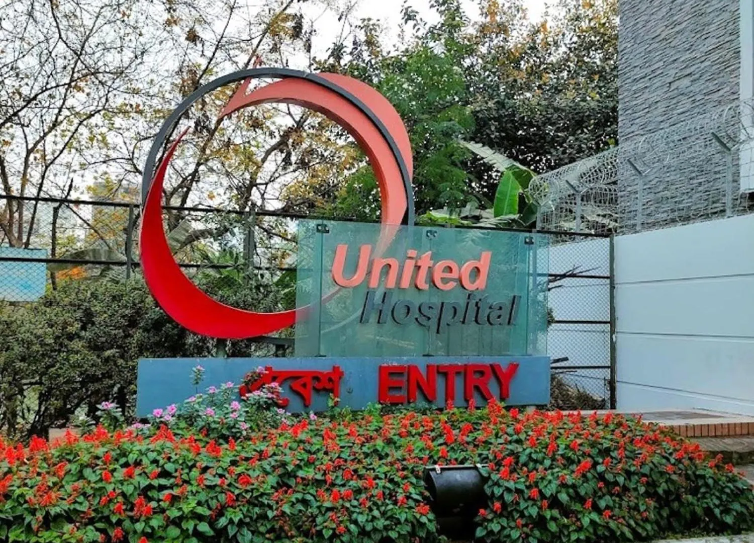 Hotel West Valley - Baridhara Dhaka
